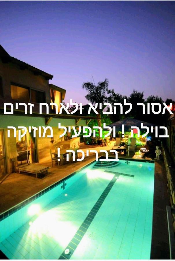 Thai Villa Eilat - וילה תאי אילת Εξωτερικό φωτογραφία