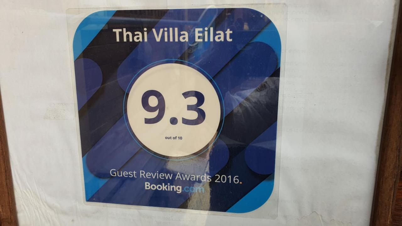 Thai Villa Eilat - וילה תאי אילת Εξωτερικό φωτογραφία